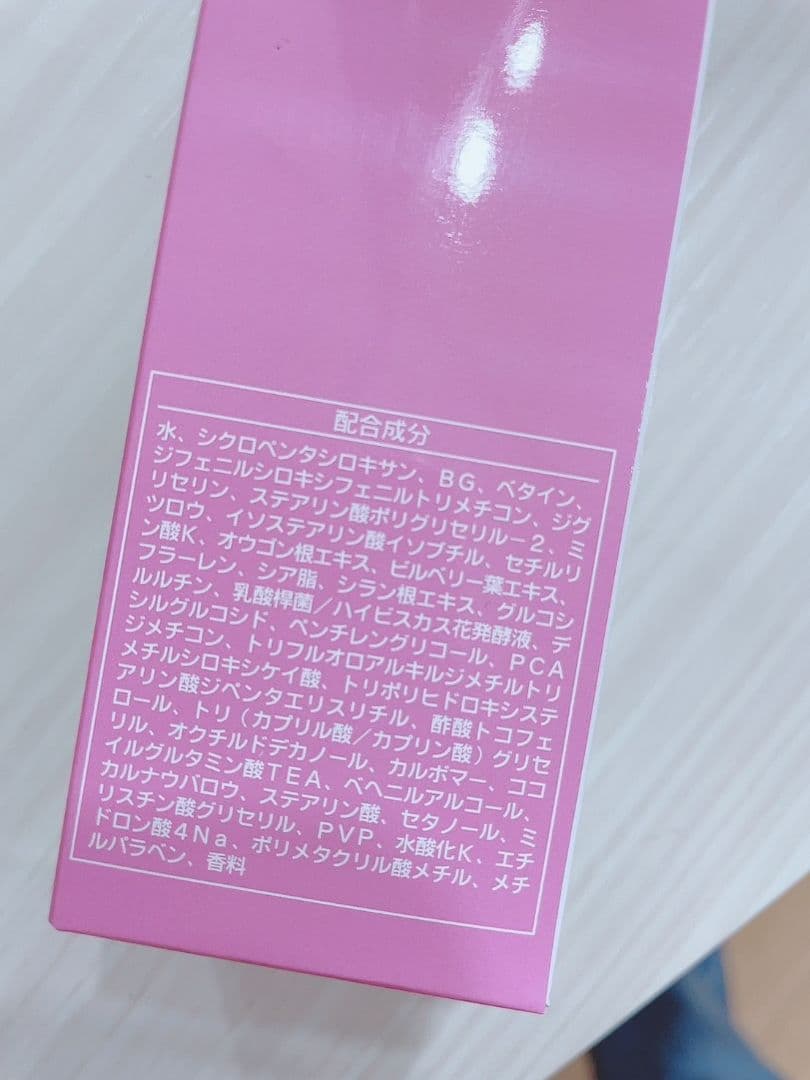 【2点セット】 ドナチェーレ ブライトベース、プロテクションベース