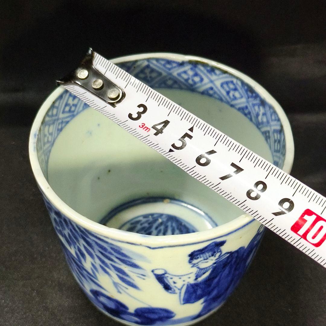 古伊万里 染付蕎麦猪口 竹林人物文 骨董 旧家蔵出し コレクター放出美品 古美術
