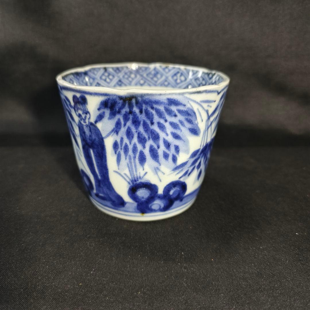 古伊万里 染付蕎麦猪口 竹林人物文 骨董 旧家蔵出し コレクター放出美品 古美術