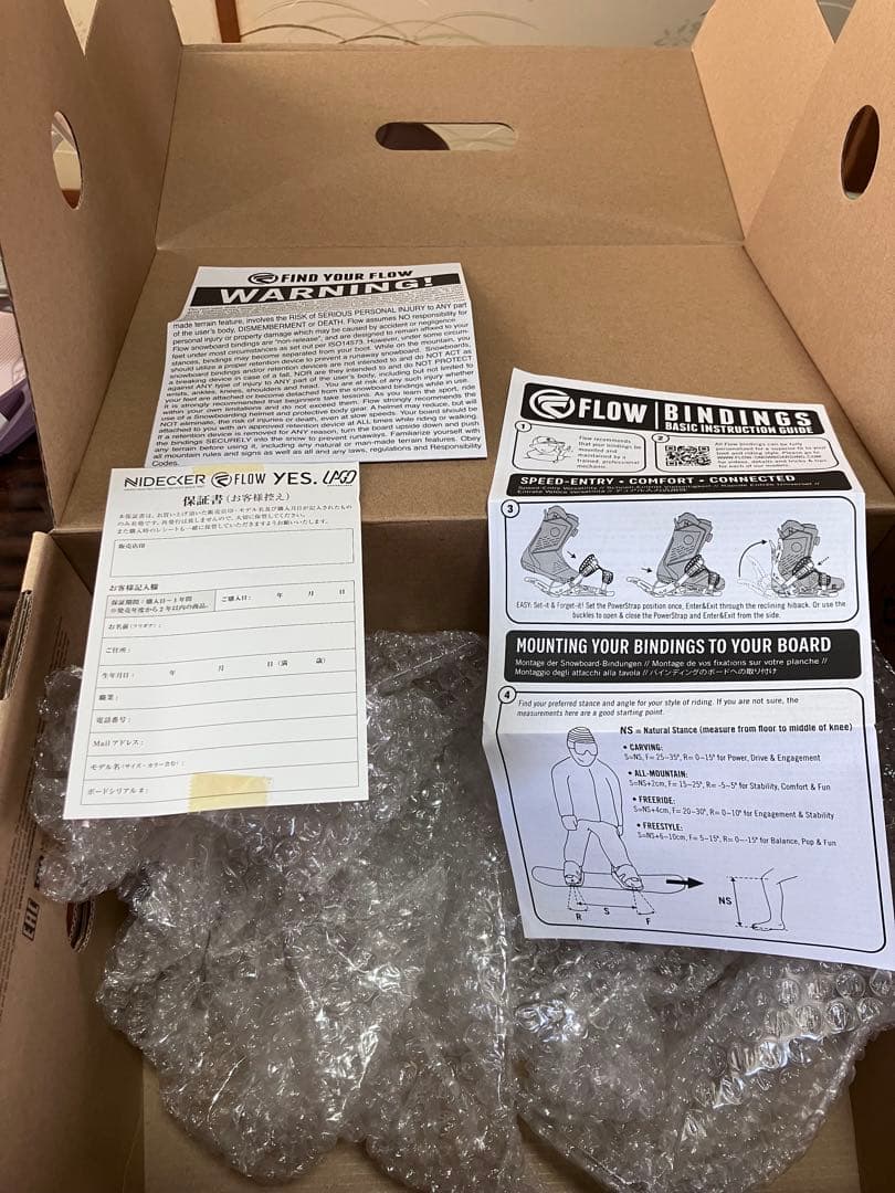 【美品】FLOW MAYON PLUS レディース Mサイズ