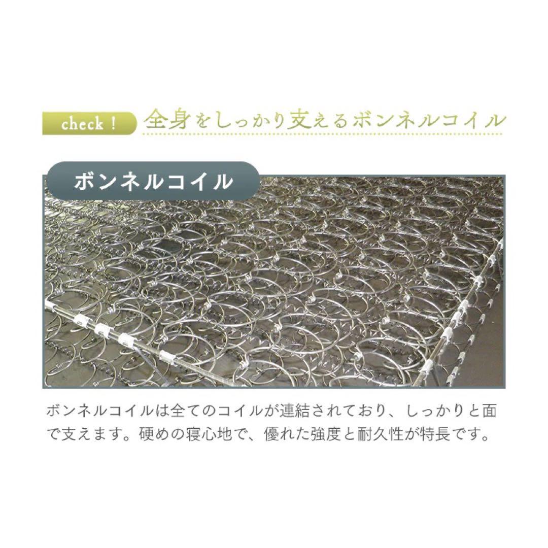 布団 引越しボンネルコイル マットレス ダブル 西川 寝具 無印 布団 ベッド