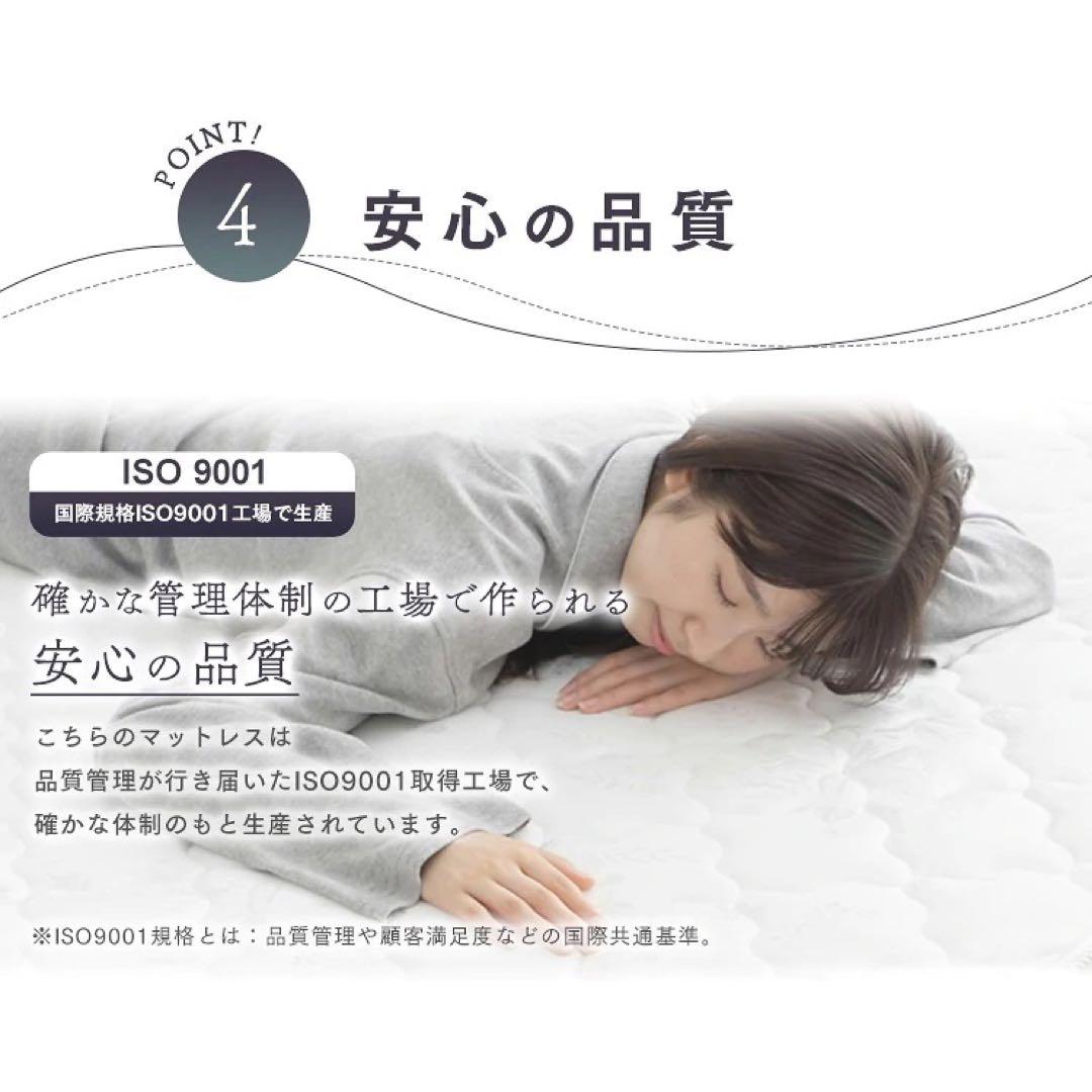 布団 引越しボンネルコイル マットレス ダブル 西川 寝具 無印 布団 ベッド