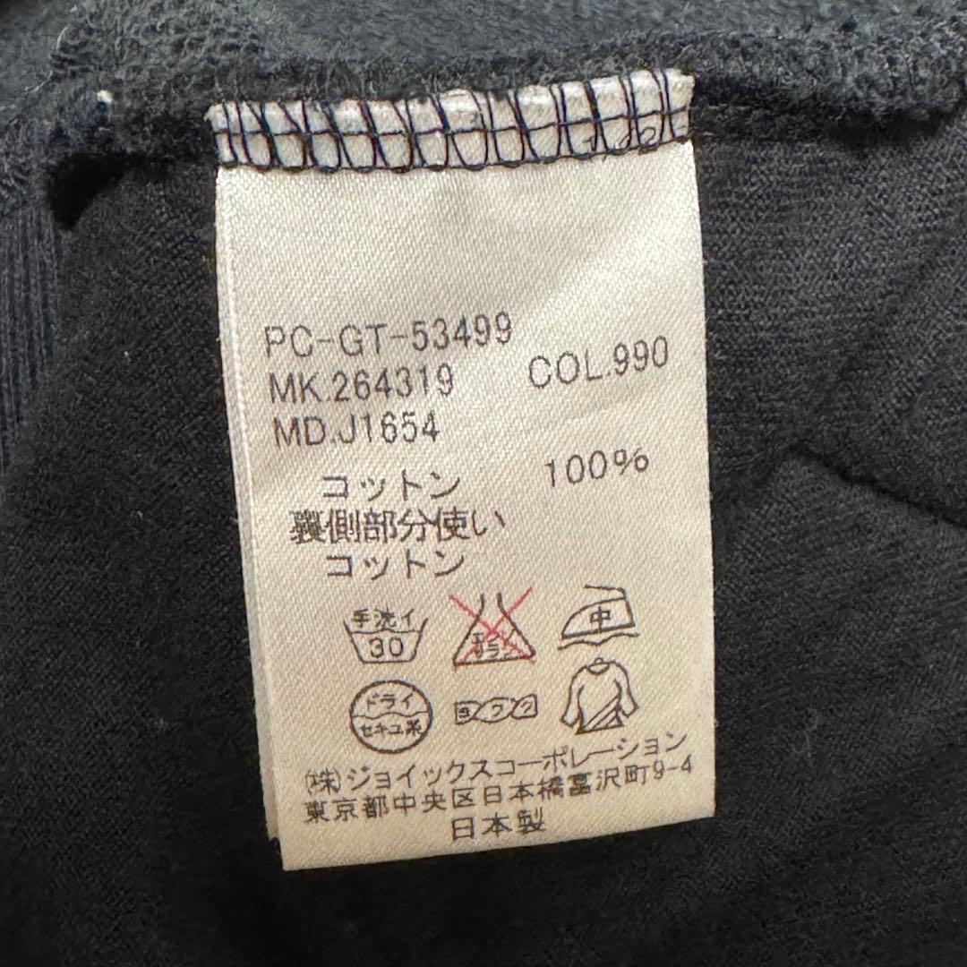 ポールスミスコレクション　MA-1 スウェットジャケット　カーディガン　ブルゾン