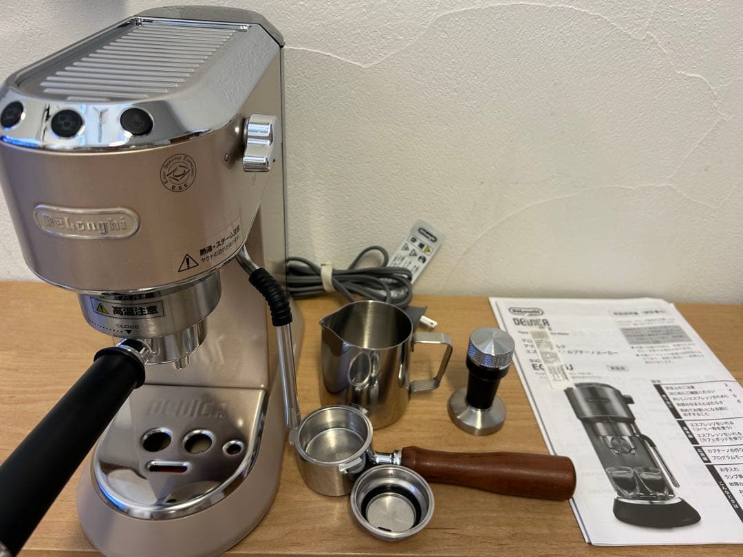デロンギ デディカ アルテ　エスプレッソマシン　EC885J-BG ベージュ