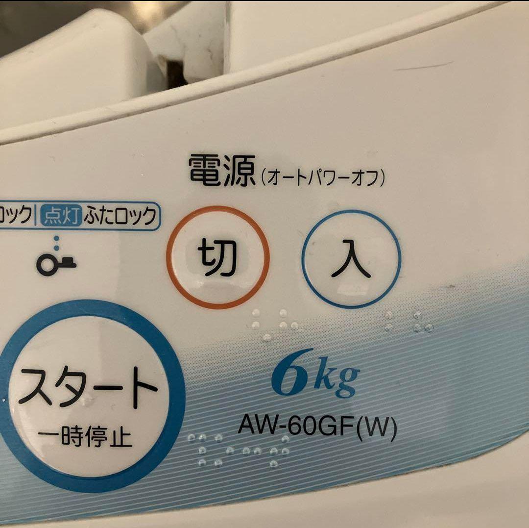 東芝　全自動洗濯機 (送料+最低価格)