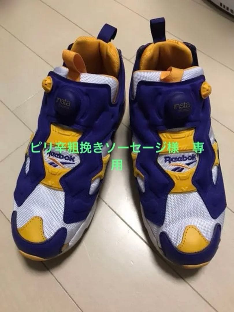 ⭐️希少　Reebok INSTAPUMP FURY