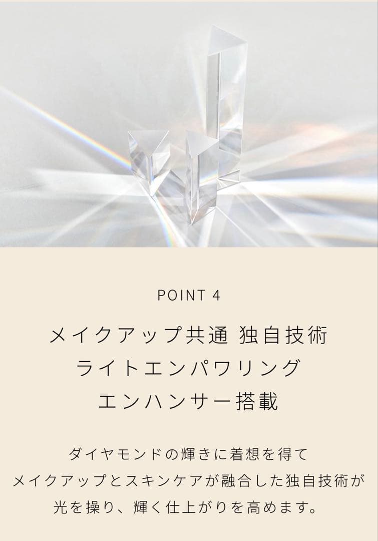 クレ・ド・ポー ボーテ タンプードルエクラⅡ オークル00 レフィル サンプル付