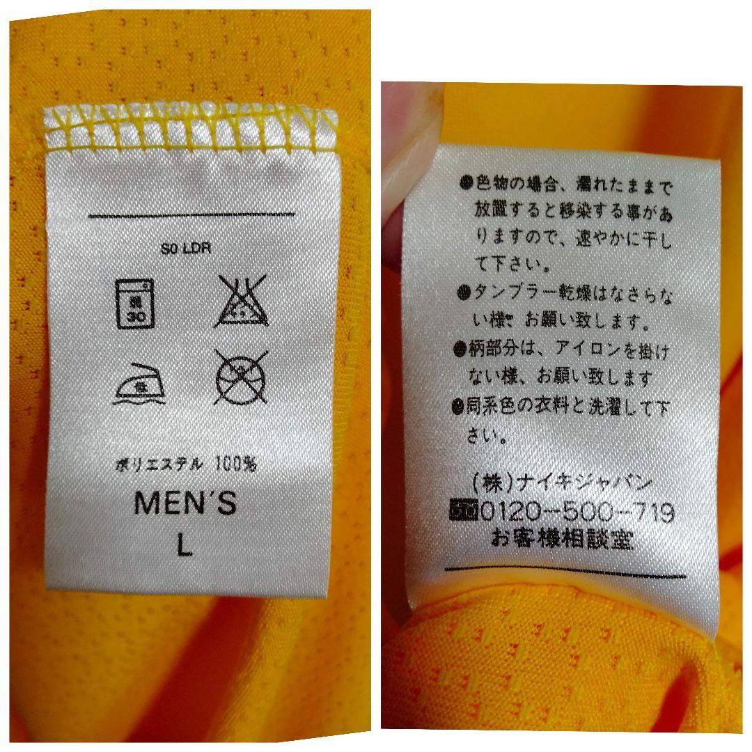 ナイキ ブラジル代表 ゼ・マリア #2 ユニフォーム 00/02ホーム紙タグ付き