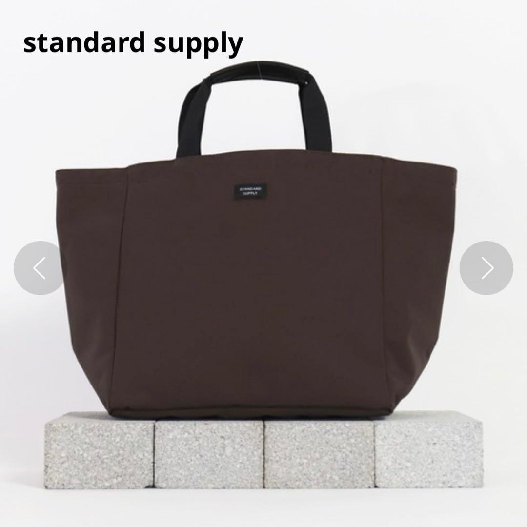 STANDARD SUPPLY ダークブラウン　ベーシックトートバッグ