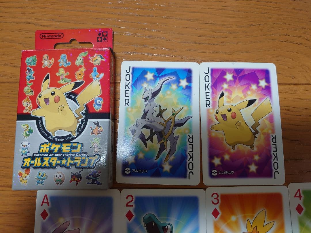 ポケモン オールスター トランプ