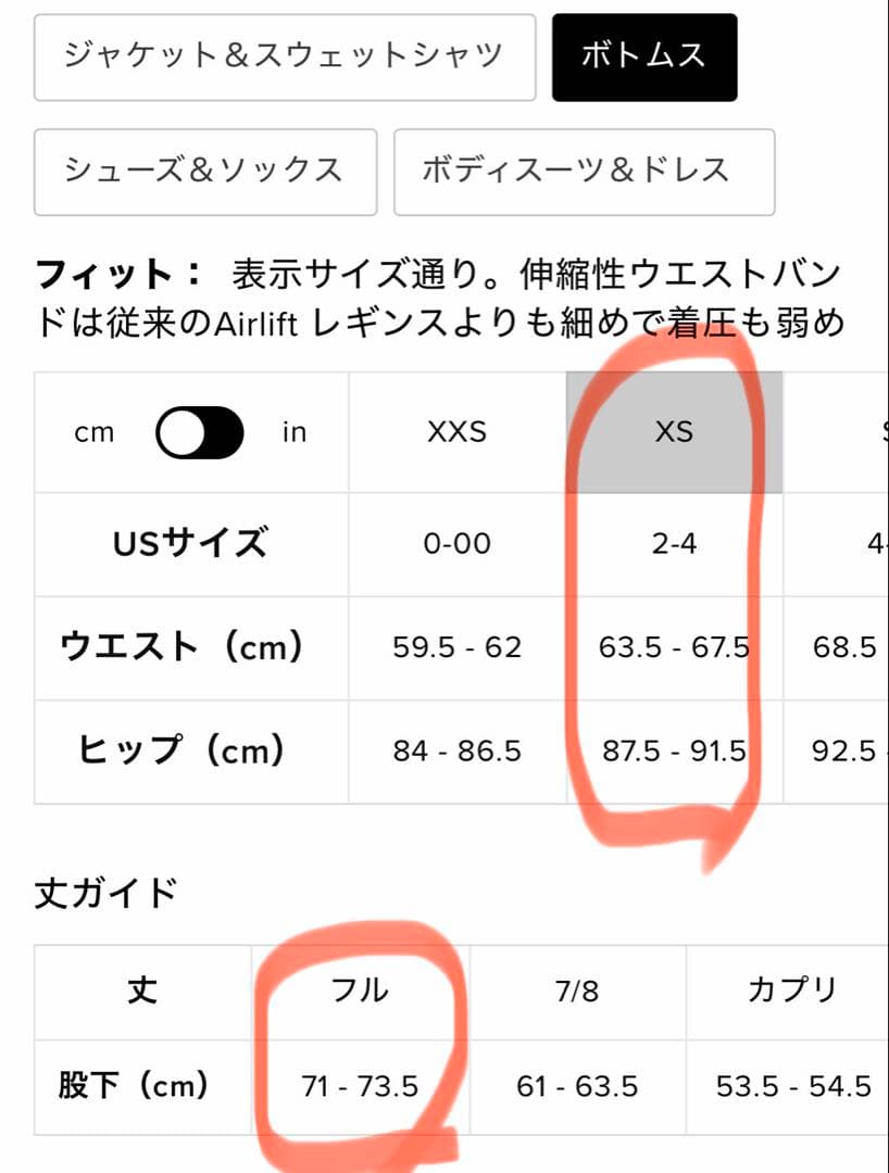 alo アロ Airlift ハイウエスト Suit Up レギンス