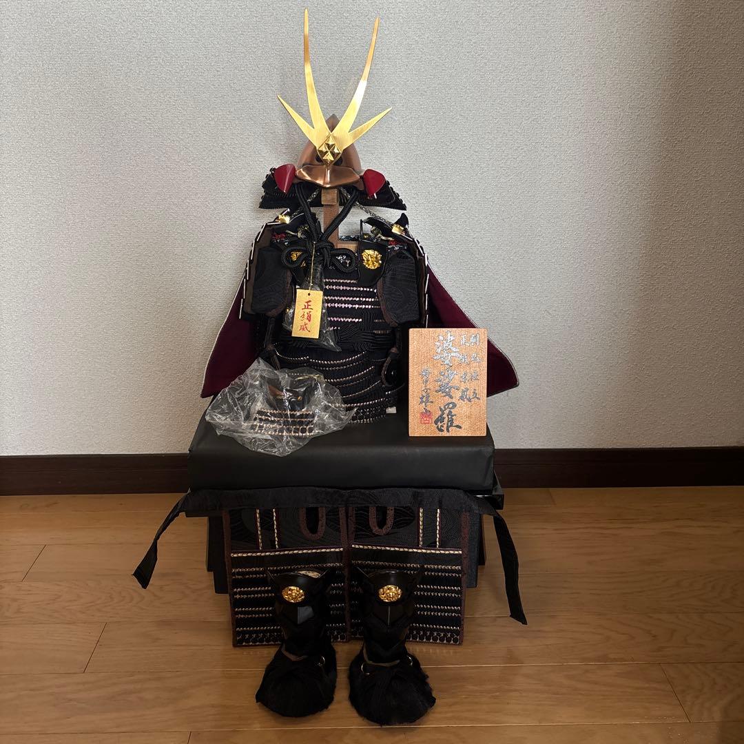 16. 五月人形 婆娑羅 鈴甲子 雄山作 鎧兜