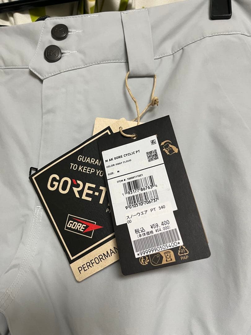 スノーボード BURTON Cyclic GORE-TEX Pants