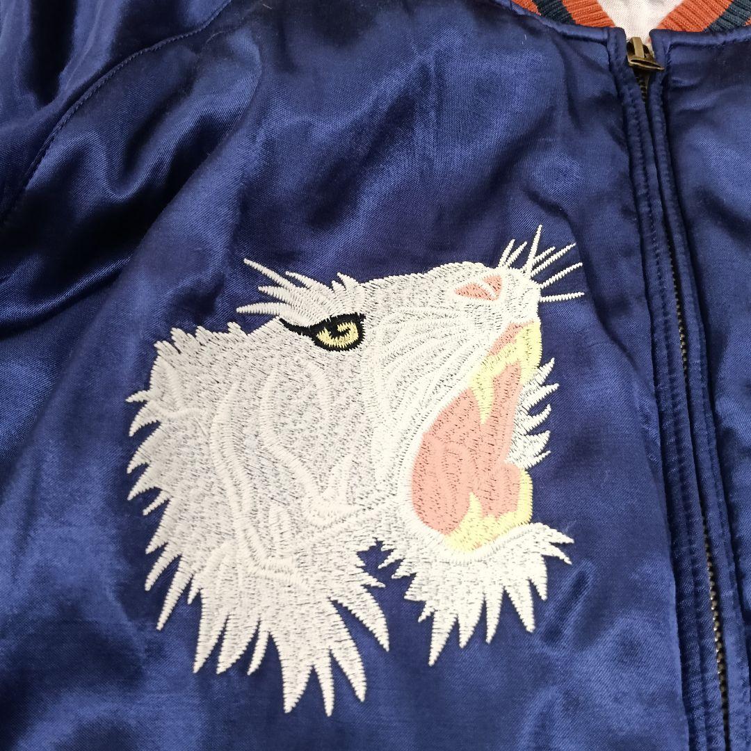 HOUSTON スカジャン XXL 白虎 龍 刺繍 スーベニア レーヨン