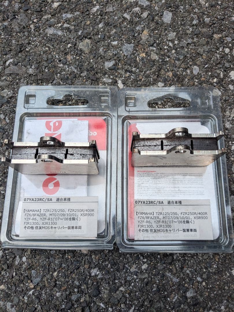 YAMAHA　ブレンボ　Racingパッド　ヤマハ 現　yzf-R1 R6 美品