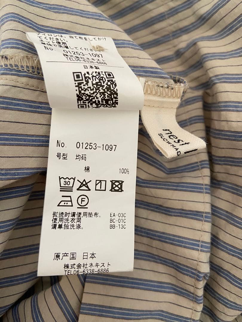 【美品】nest Robe コットンストライププルオンワンピース