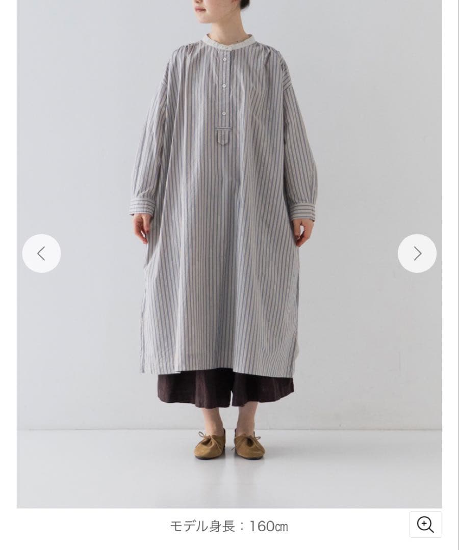 【美品】nest Robe コットンストライププルオンワンピース