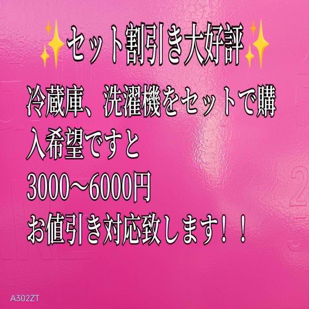 584セット購入割有り　SHARPドラム式洗濯機　単身用　7/3.5キロ　乾燥付