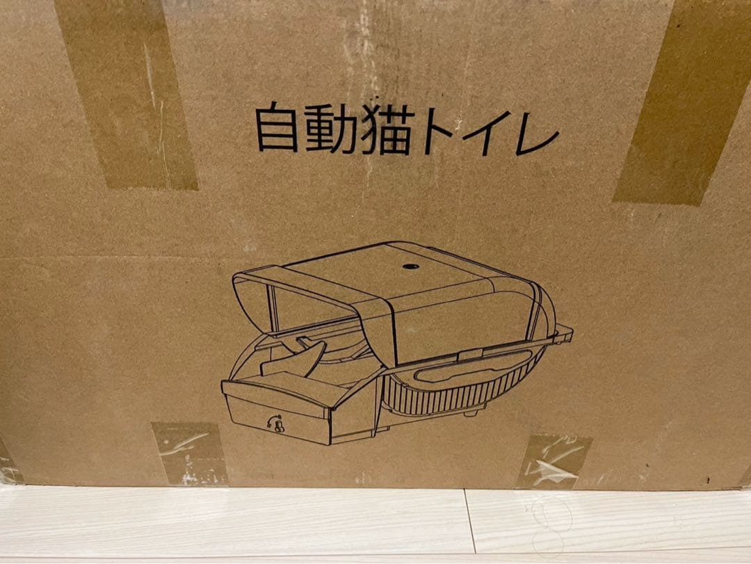 トイレ 猫 トイレ 自動 全自動 ネコトイレ 大型猫用 猫のトイレ自動清掃