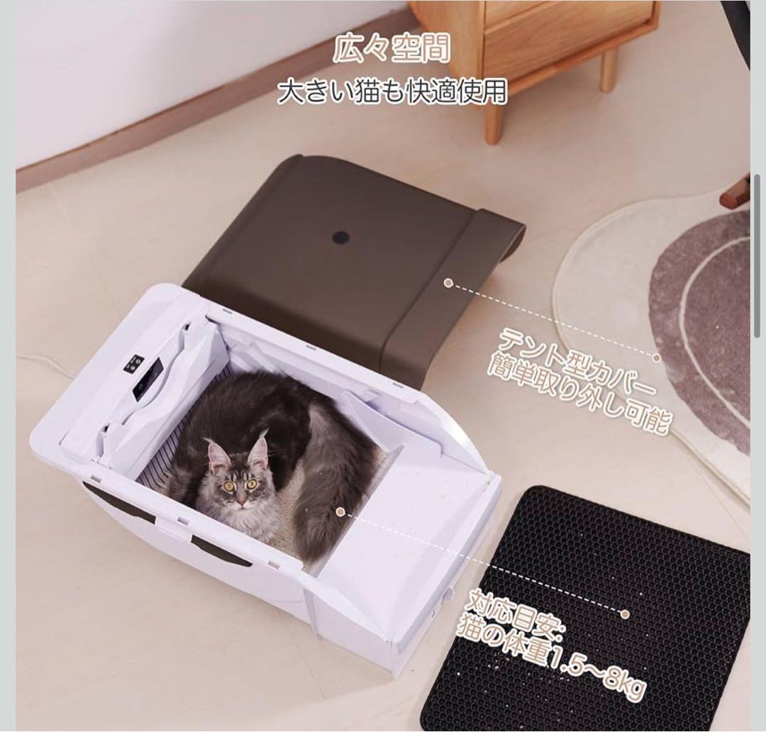 トイレ 猫 トイレ 自動 全自動 ネコトイレ 大型猫用 猫のトイレ自動清掃