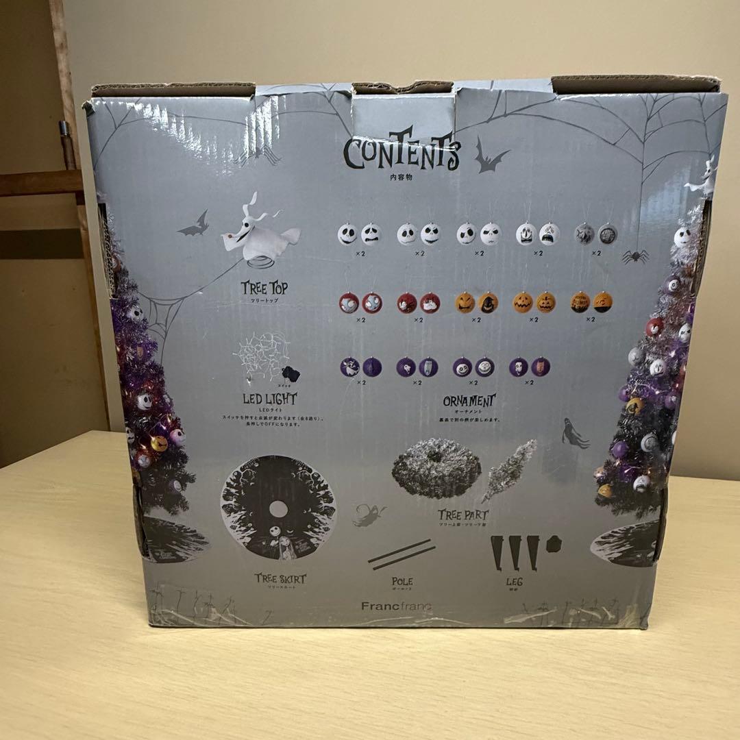 Francfranc ナイトメアー クリスマスツリー 限定品