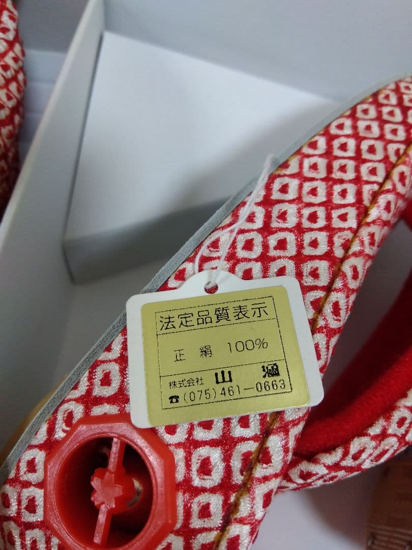 七五三 正絹 絞り 刺繍 着物 総絞り被布