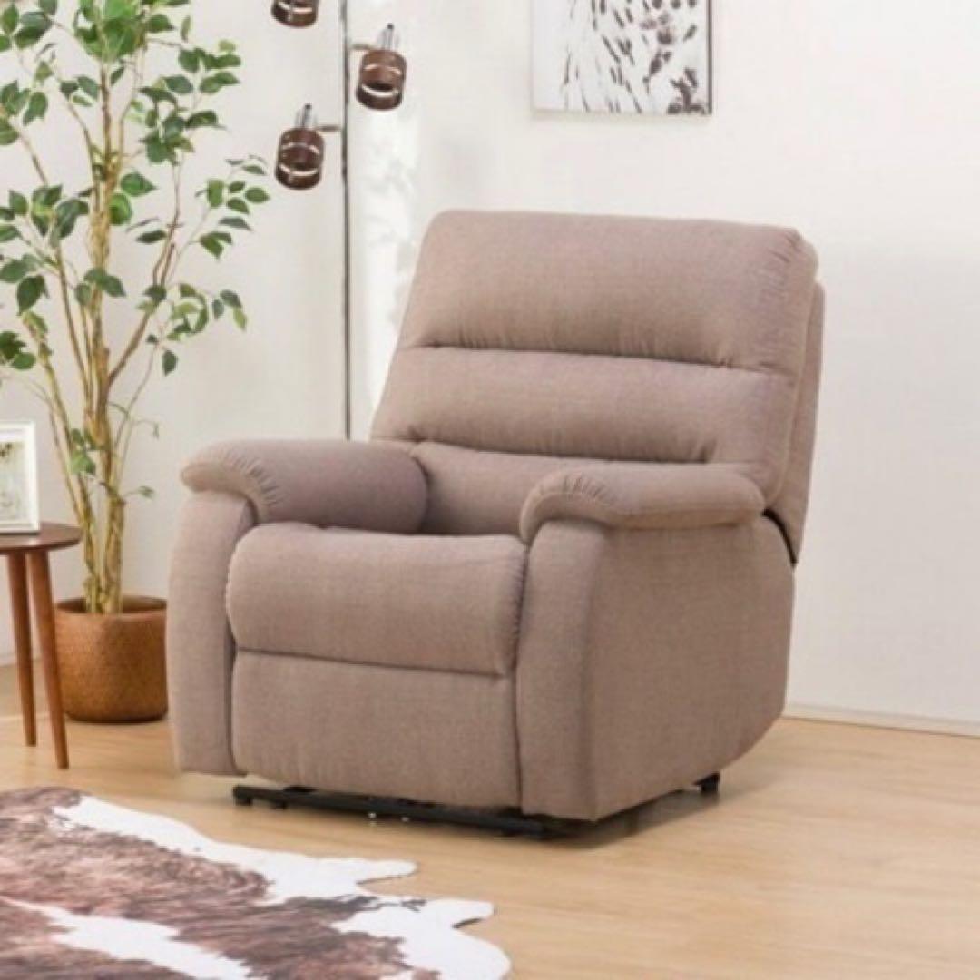 ②定価54,890円♪ ニトリ 1人用電動リクライニングソファ