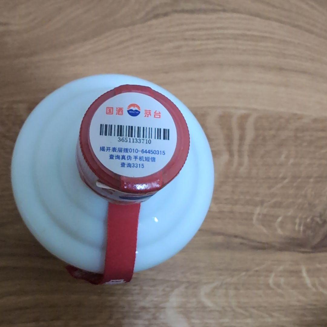 Kweichow Moutai 500ml 2005年製