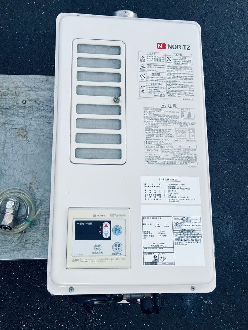 NORITZ ノーリツ 24号 業務用給湯器