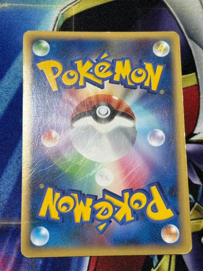 カイオーガ＆グラードンLEGEND ☆ 頂上大激突 071/080