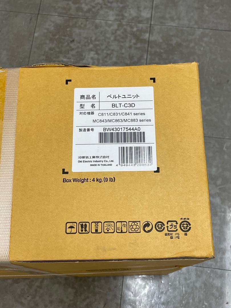 ベルトユニット　BLT-C3D　純正品　未開封　OKIデータ　沖データ