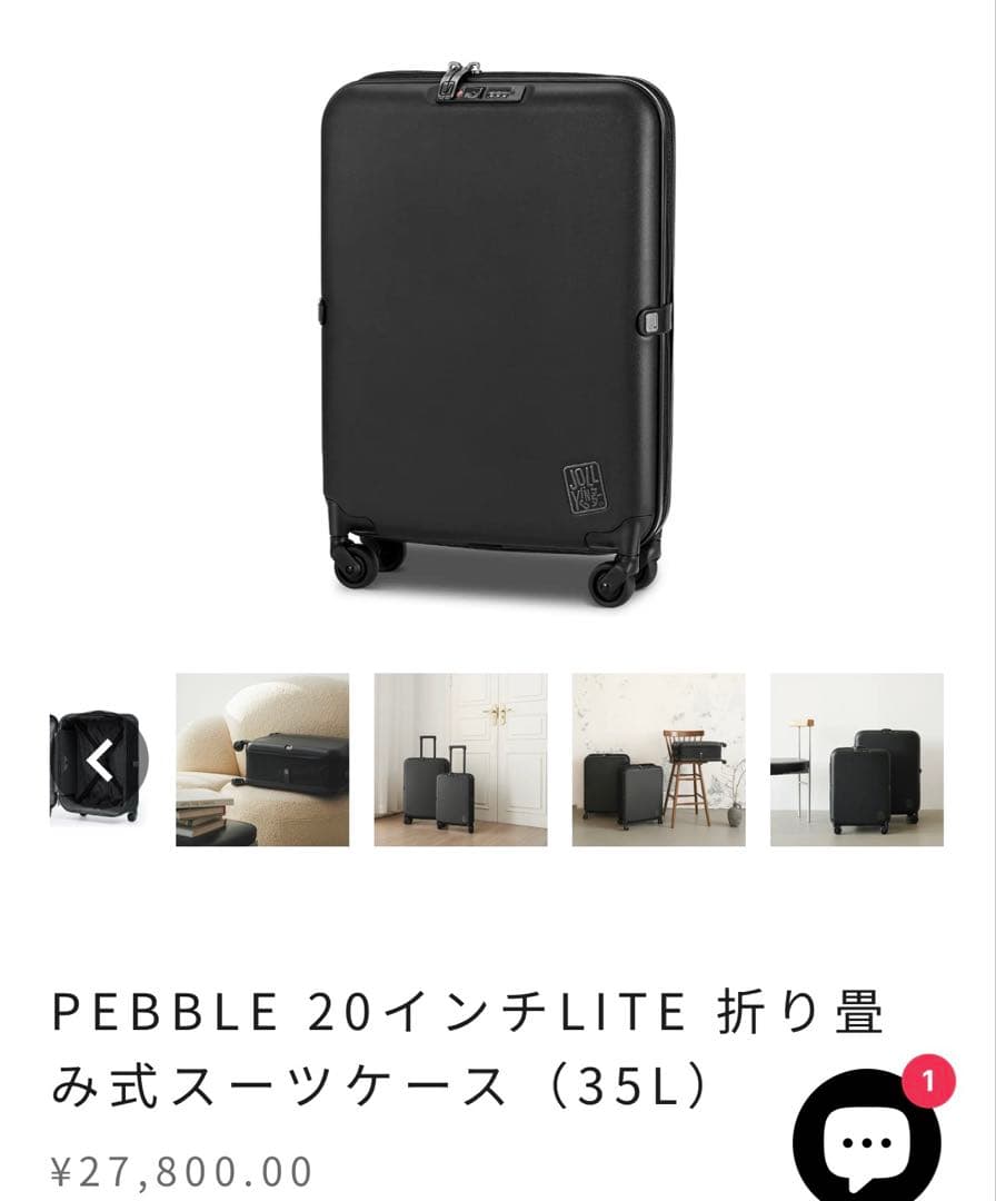 Jollying ライトブルー キャリーケース 20インチ　35L機内持ち込み