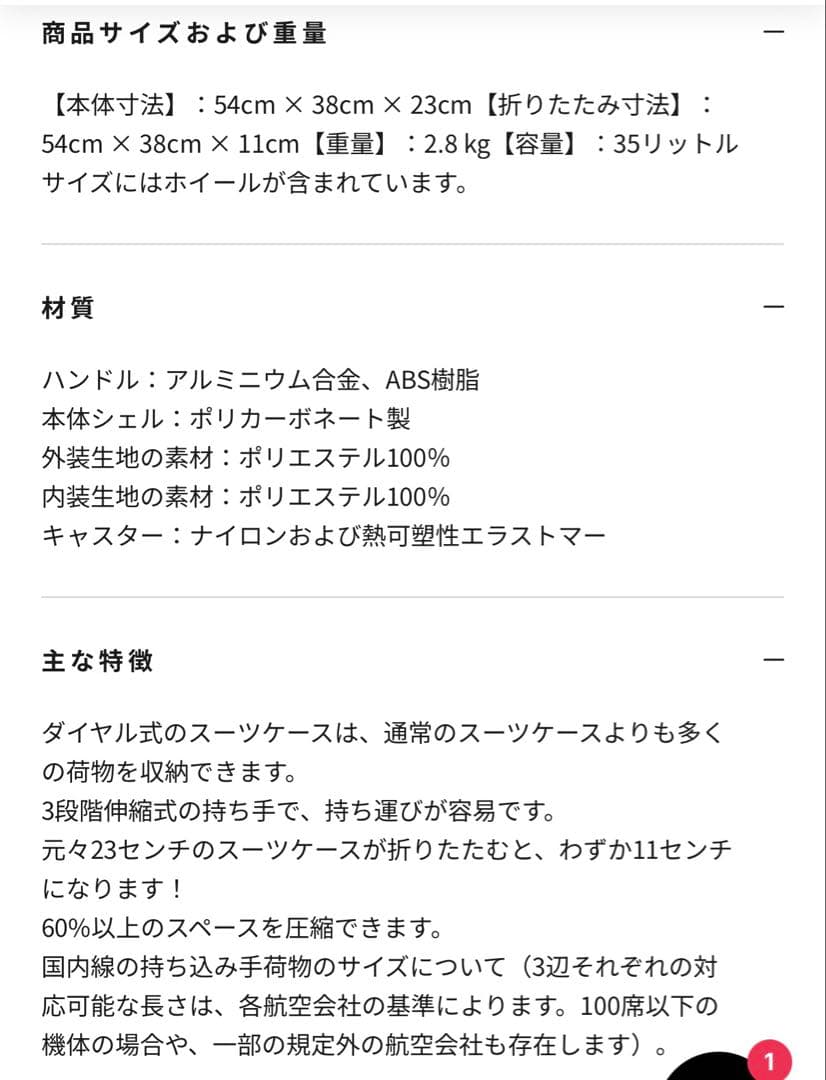Jollying ライトブルー キャリーケース 20インチ　35L機内持ち込み