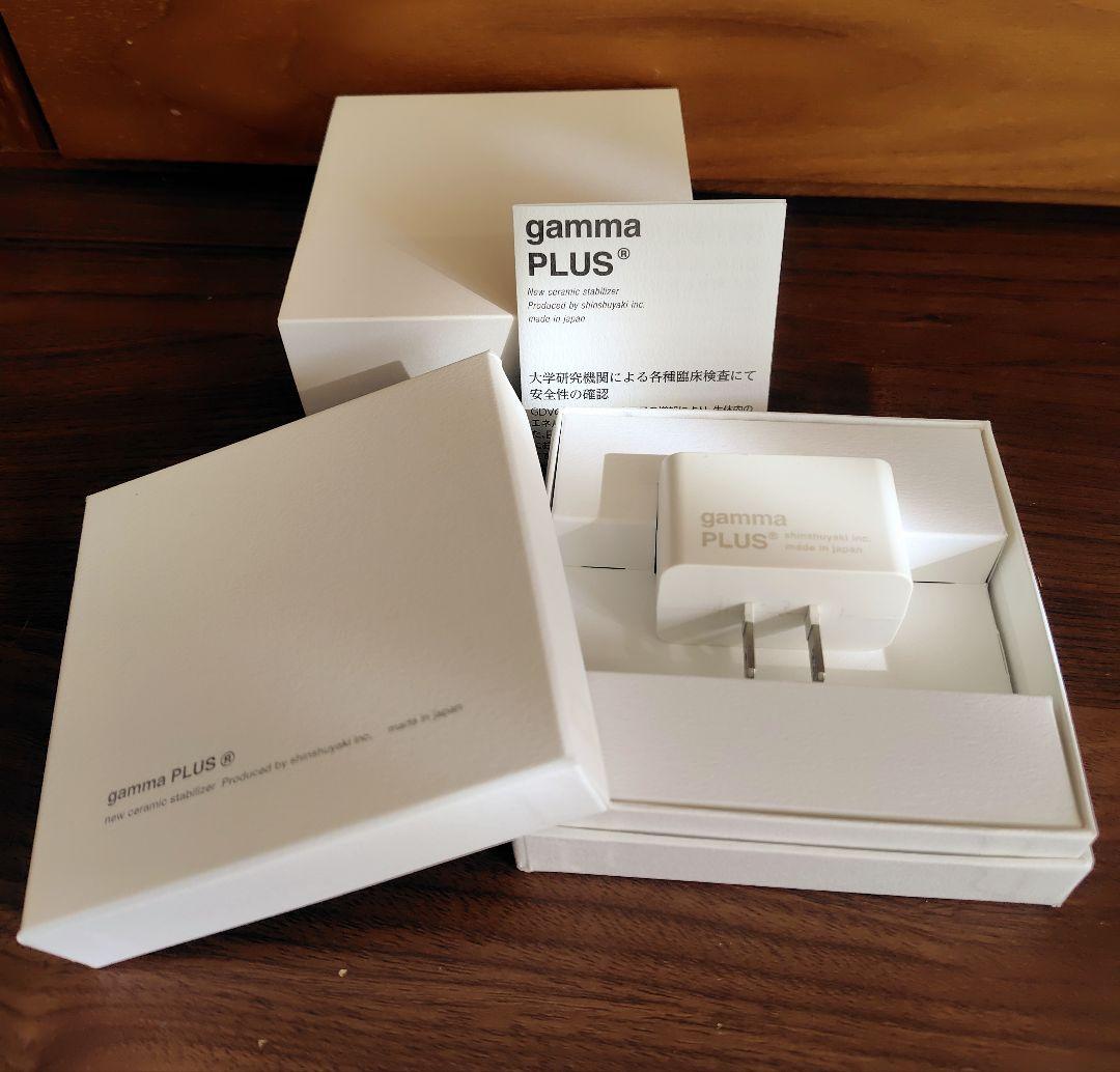 〔希少〕森修焼 アーススタビライザー　ガンマプラス