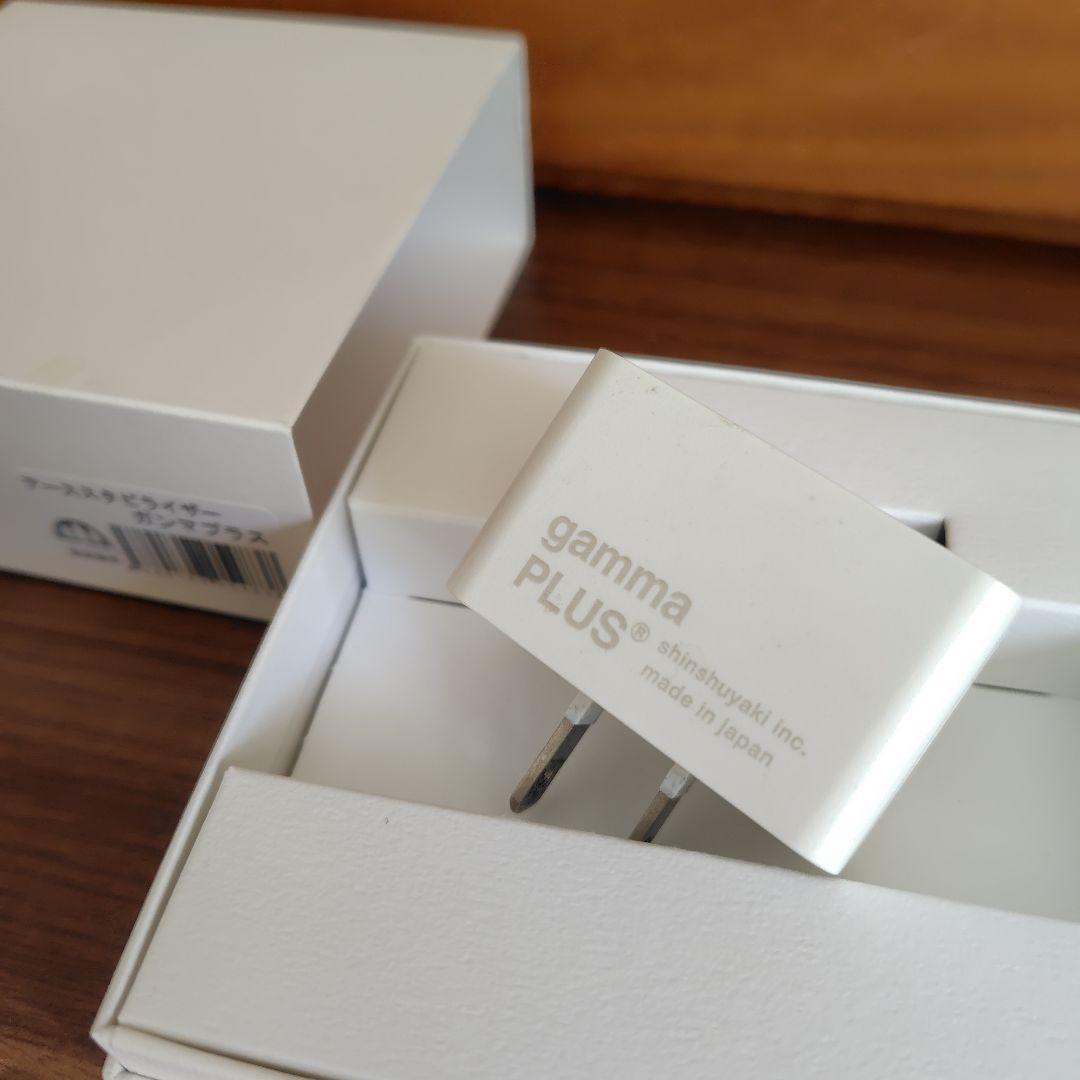 〔希少〕森修焼 アーススタビライザー　ガンマプラス