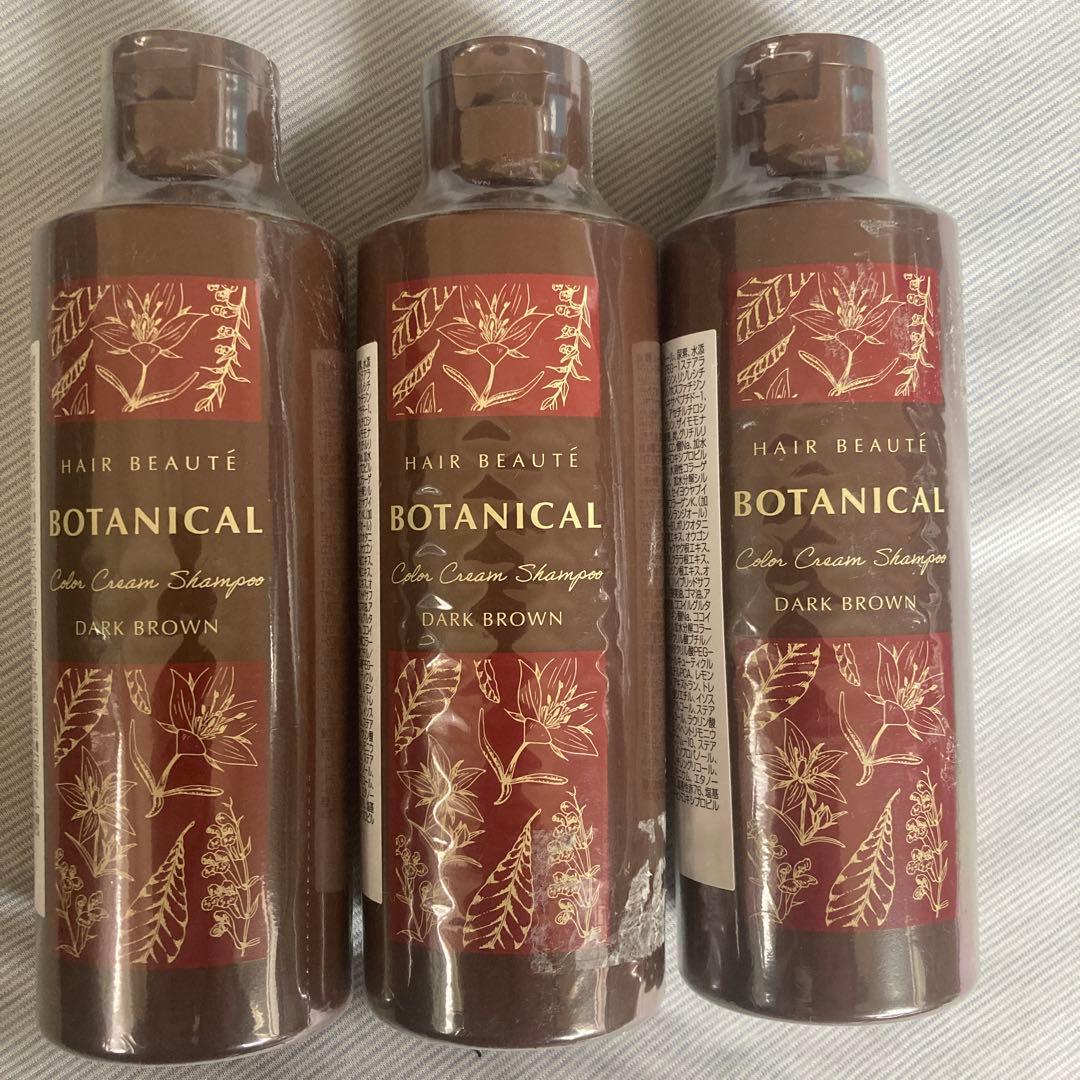 ヘアボーテボタニカル カラークリームシャンプー ダークブラウン3本セット