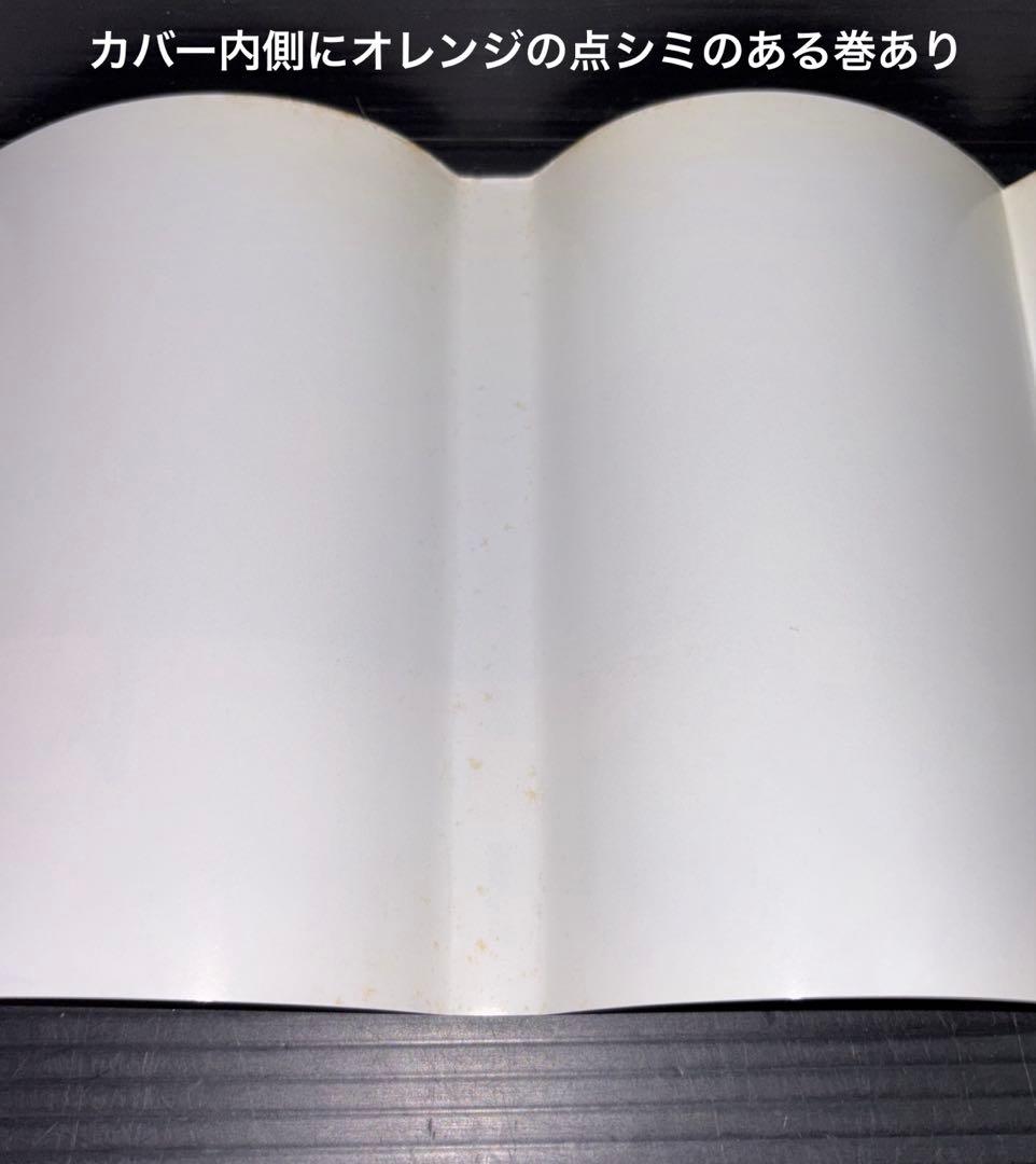 幻想水滸伝 ソウルイーター 上中下 Ⅱ 全4巻 短編集 全4巻 Ⅳ 上中下