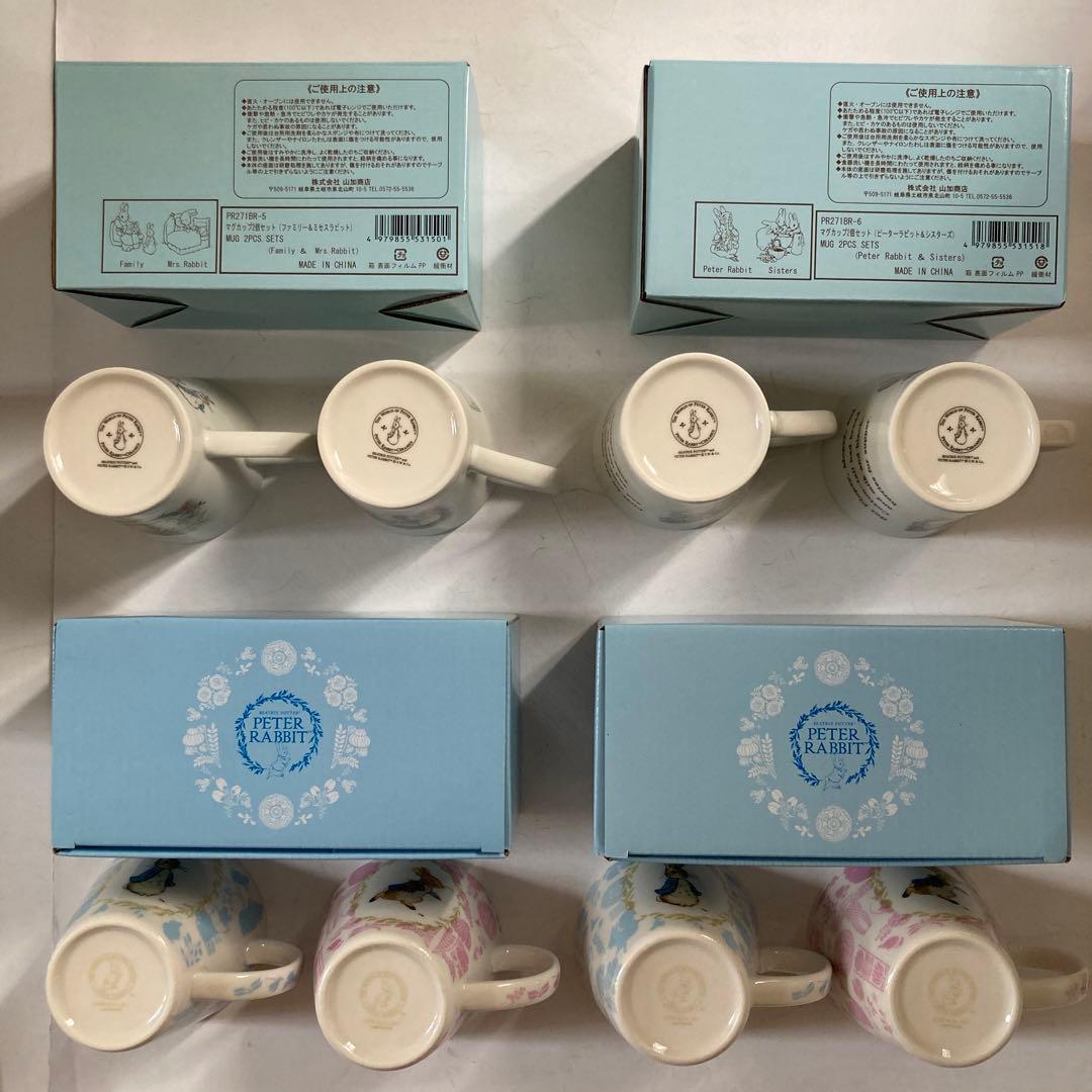 ピーターラビット・食器(マグカップ・デザート皿・サラダボウル・パスタカレー皿ほか