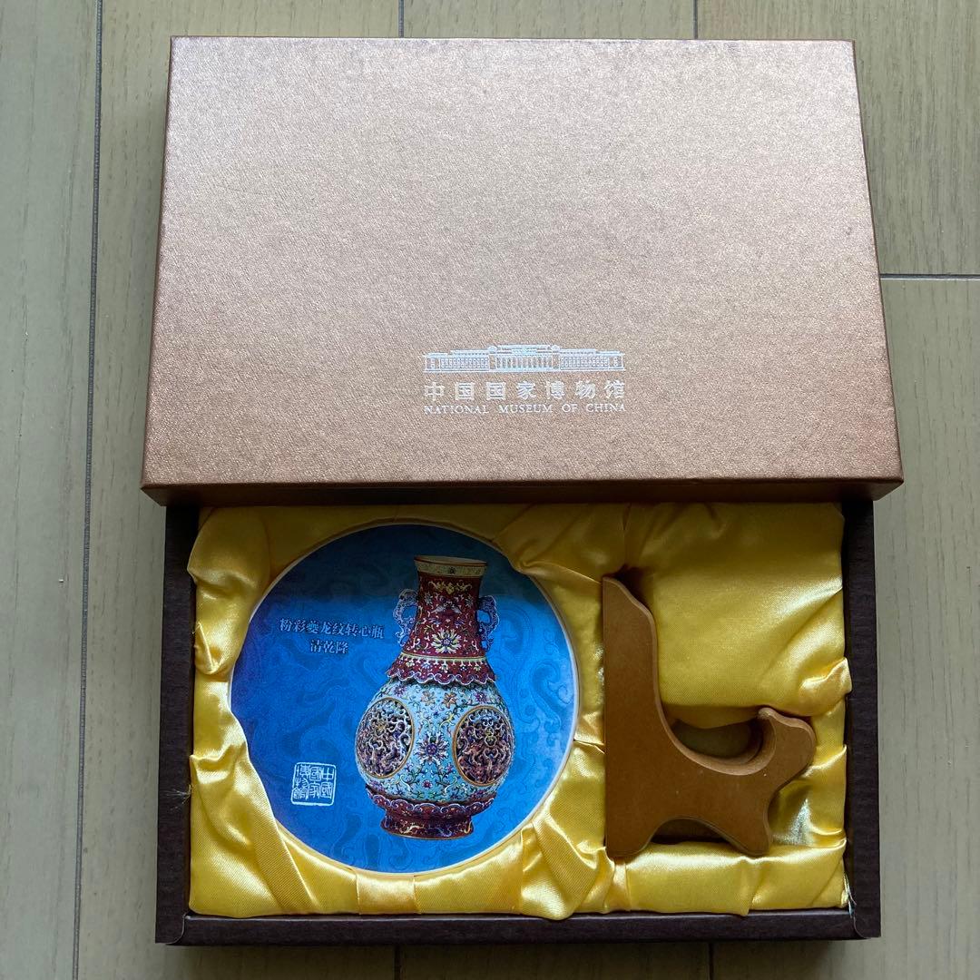【値下げ】中国国家博物館　盾・置物　大清乾隆