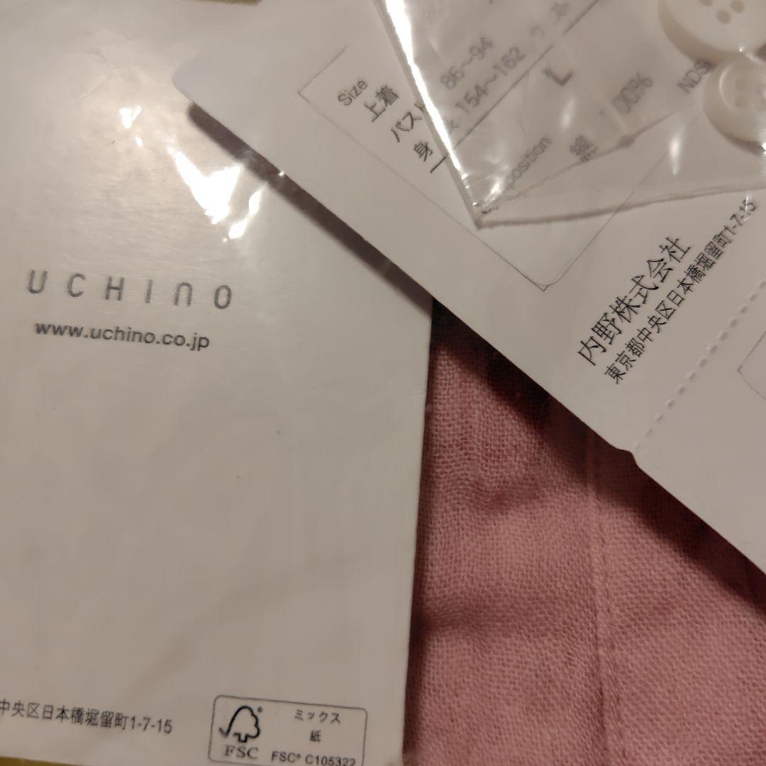 ウチノ マシュマロガーゼ 快眠パジャマ ピンク L