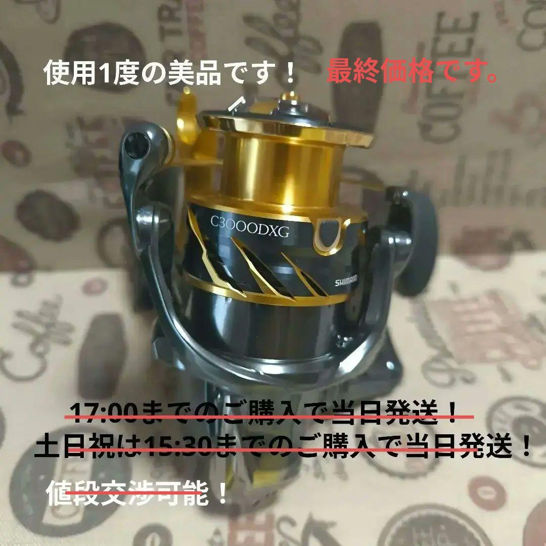 TECHNIUM C3000DXGS 左ハンドル テクニウム