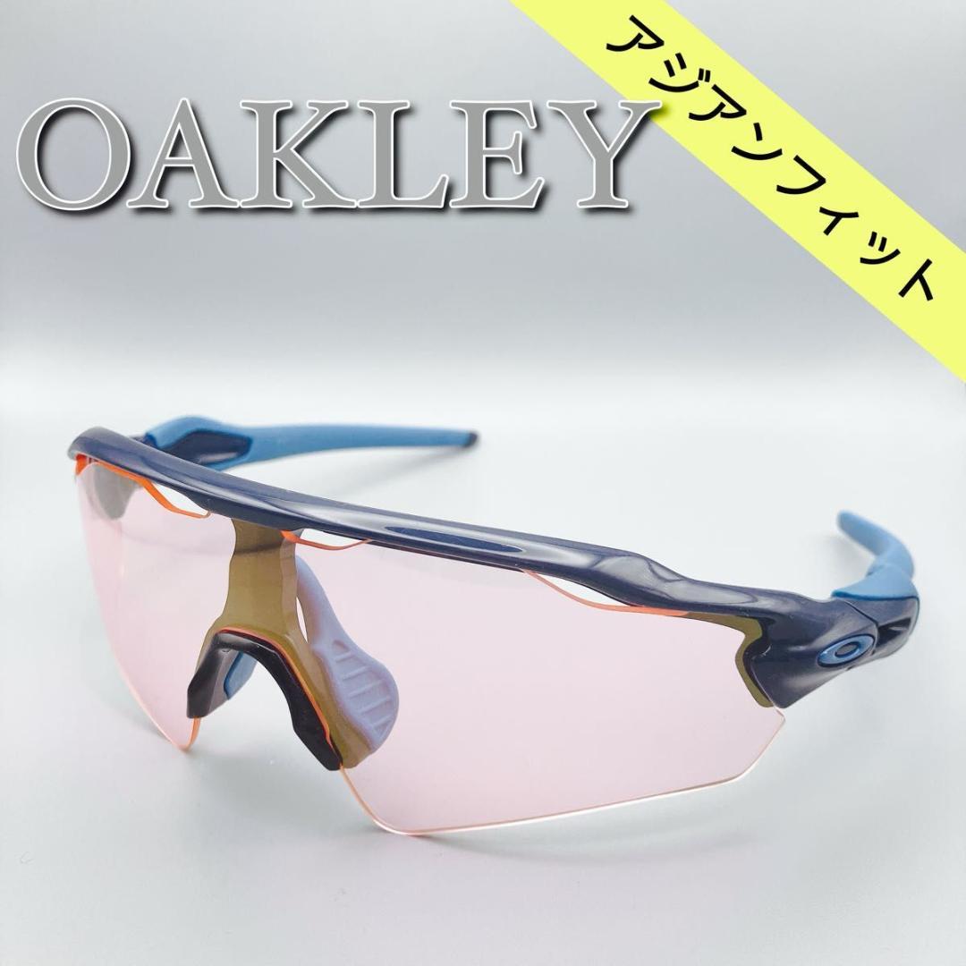 【美品】オークリー Radar EV Path アジアンフィット プリズムゴルフ