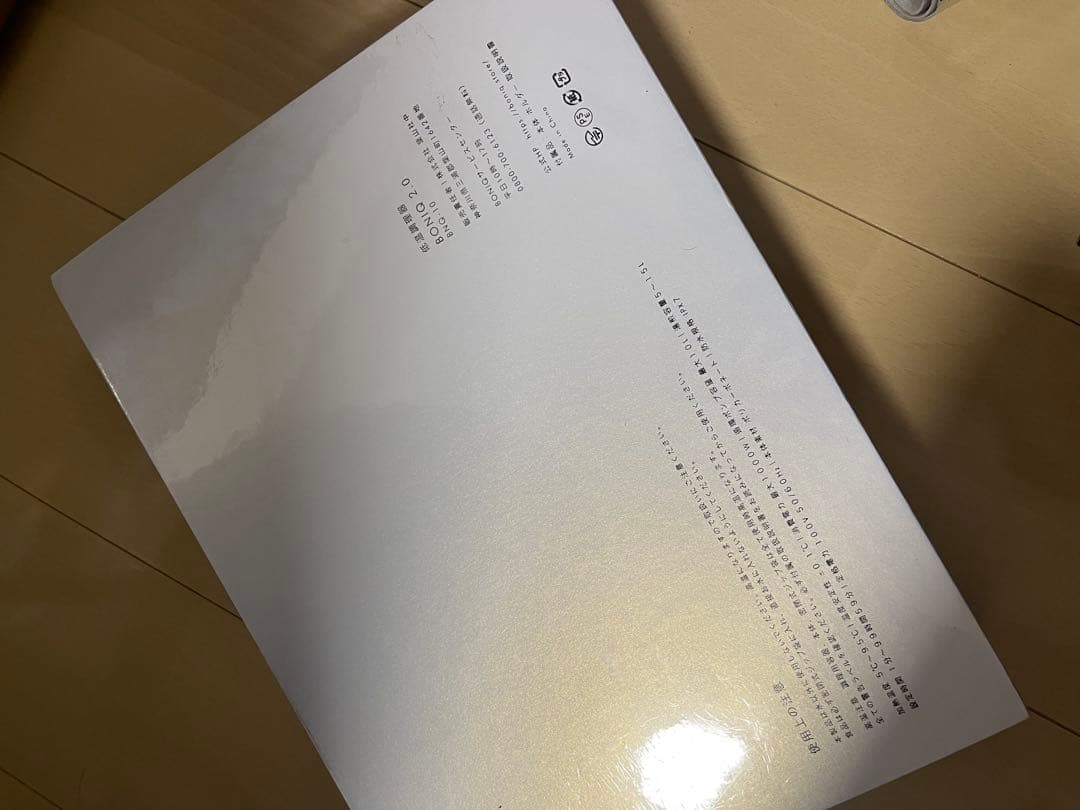 新品 ボニーク 低温調理器