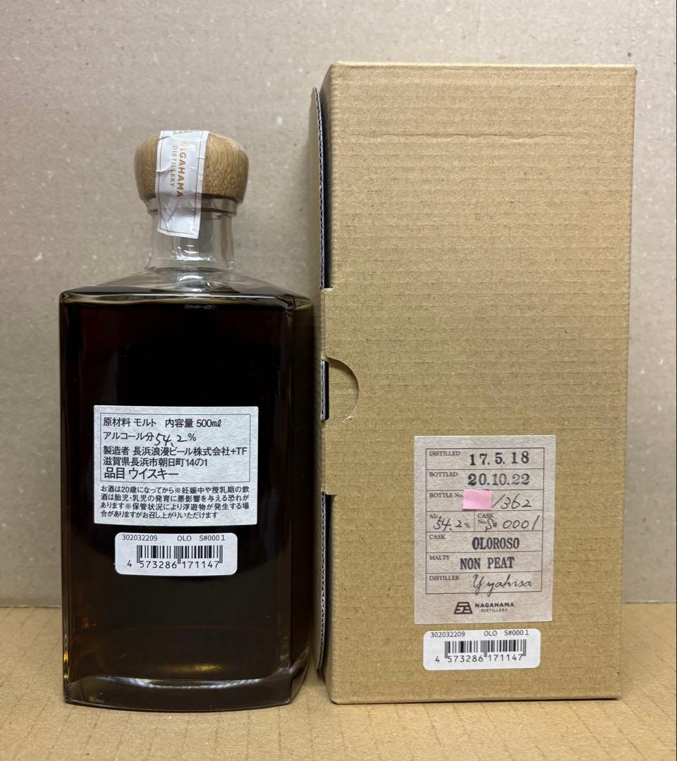 シングルモルト長濱 オロロソシェリー樽 カスクストレングス　稀少 バッチ0001