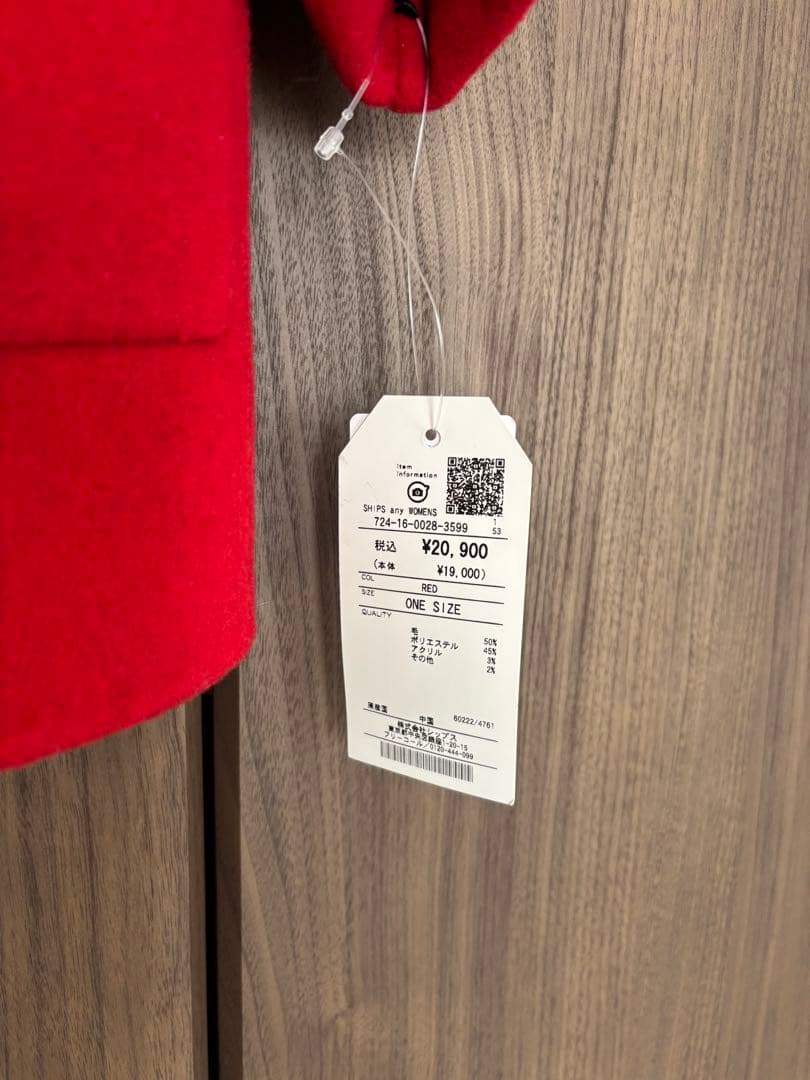 SHIPS any: リバー フーデッド Aライン ミドル コート