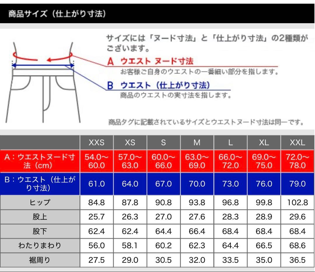 プラステ　ネイビー Lサイズ パンツスーツ