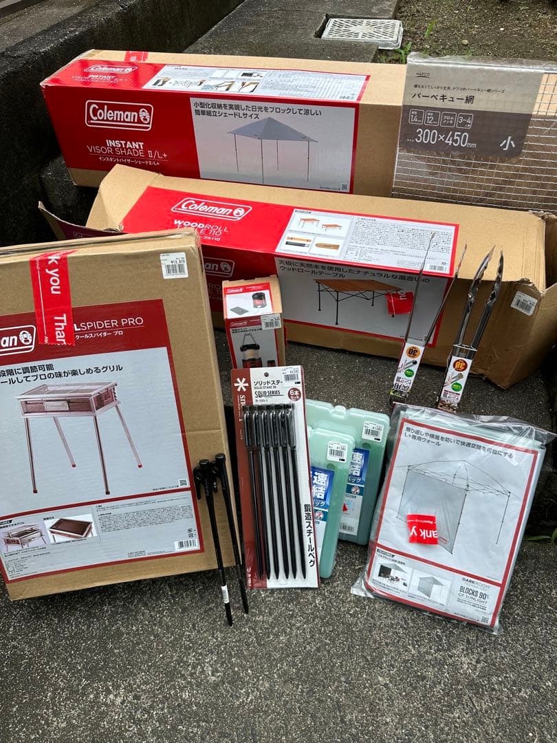 アウトドア商品