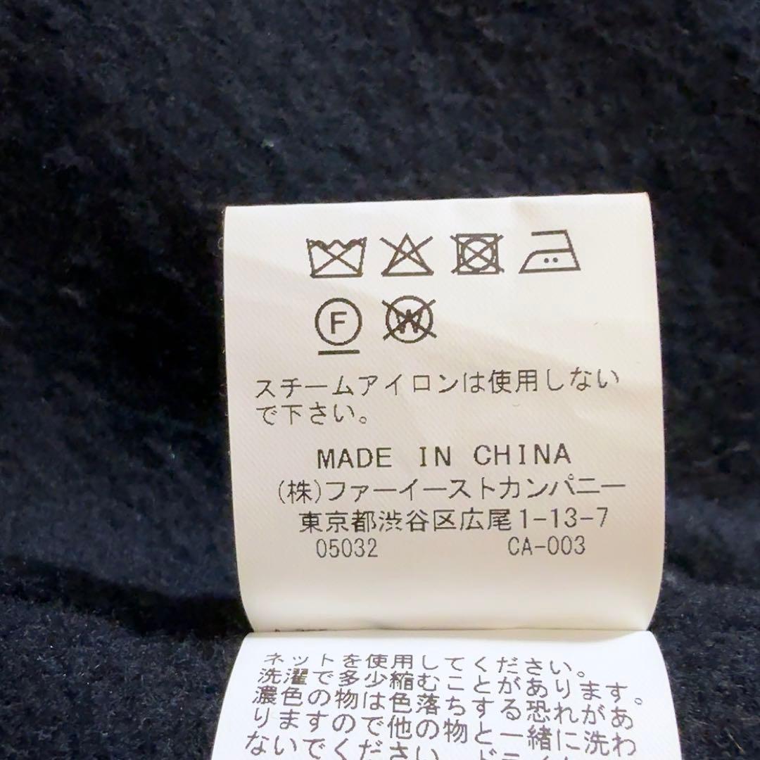 美品ꕥアルアバイル 23AW KIWIラムリバーロングコート リバー仕立て