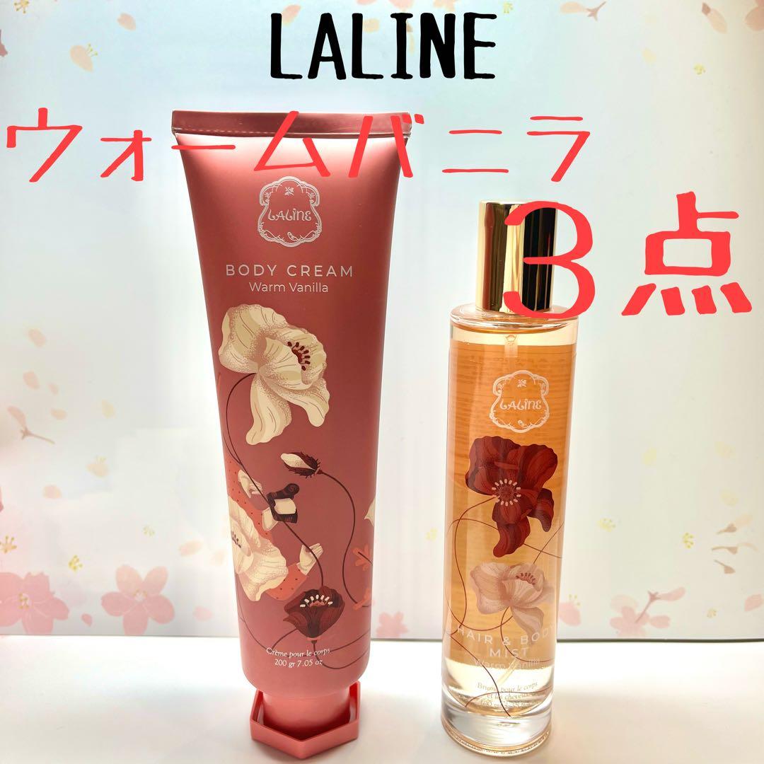 ☆ラリン　ウォームバニラ　バニラ　香水　ミスト　ボディクリーム★専用ページ