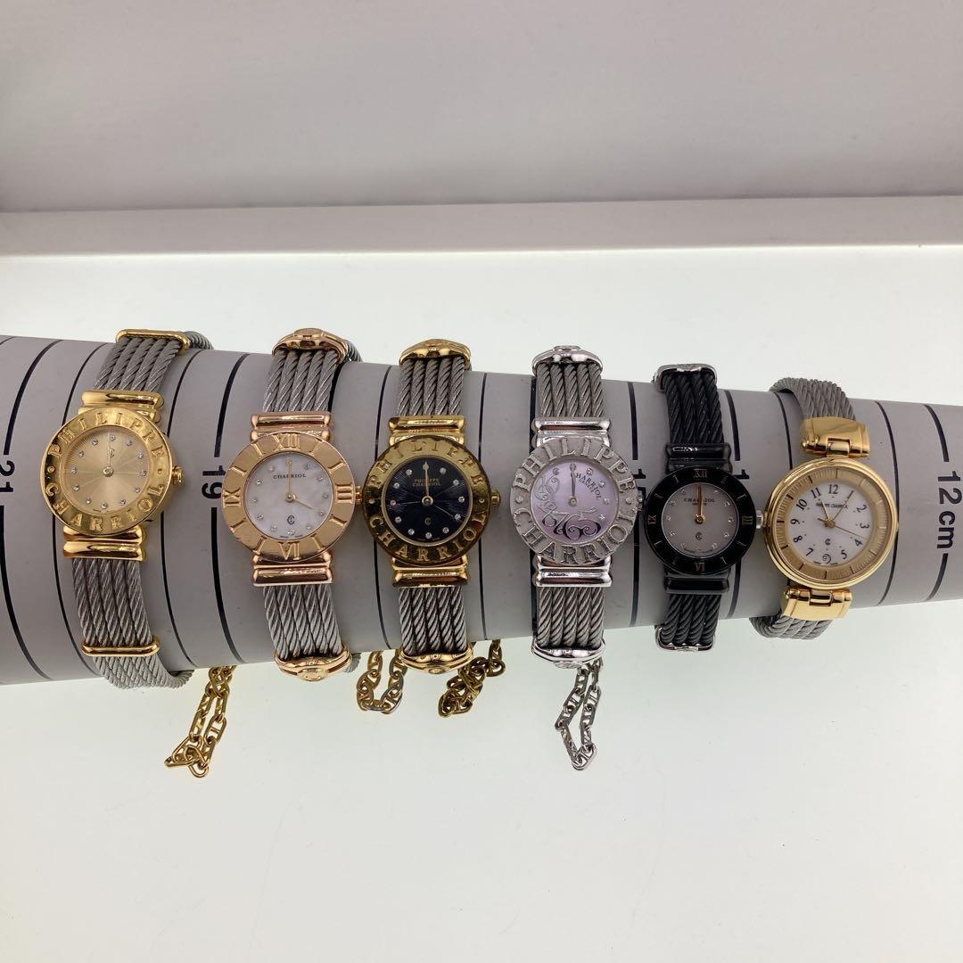 CHARIOL サントロペ　時計　まとめ